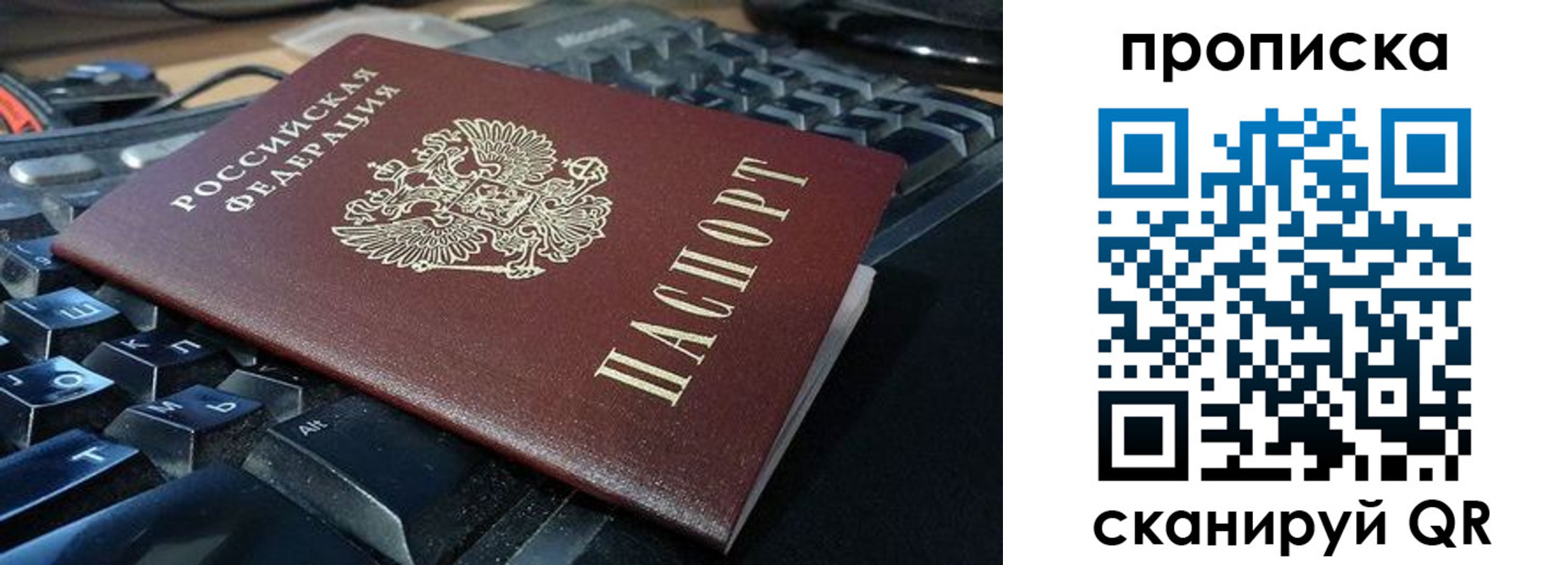 прописка иностранных граждан в Первоуральске