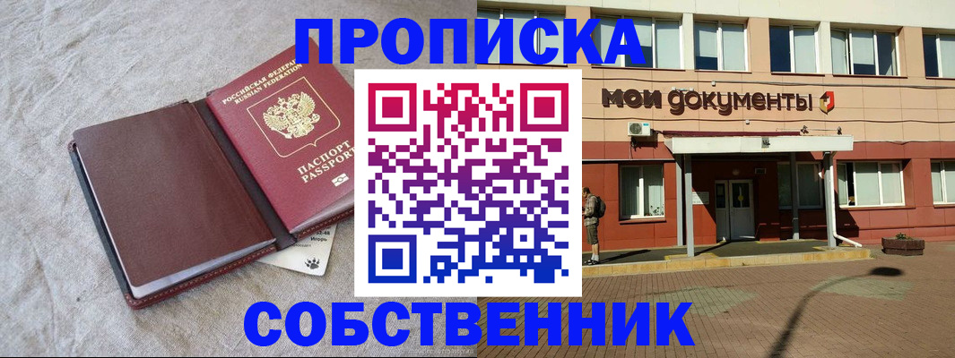 временная регистрация госуслуги в Первоуральске