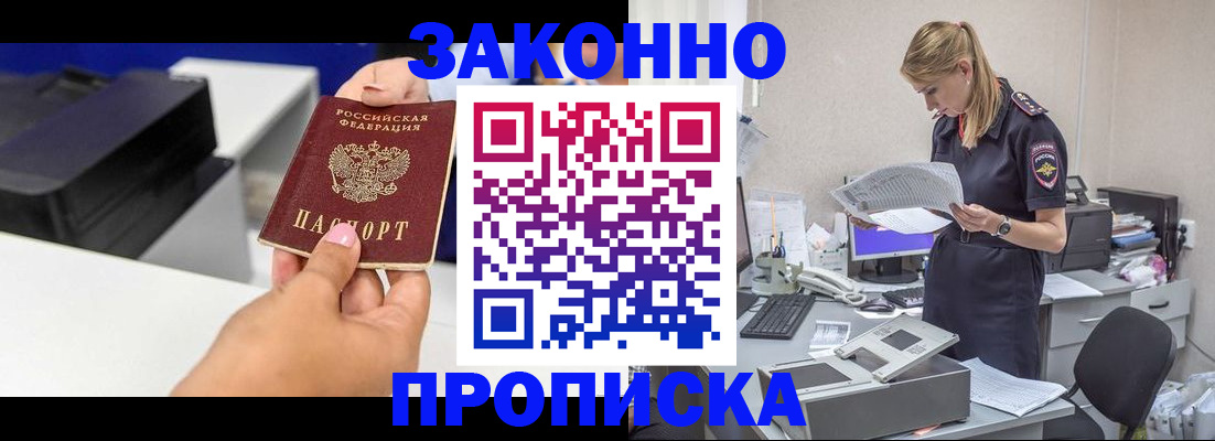 регистрация для дет. сада в Первоуральске