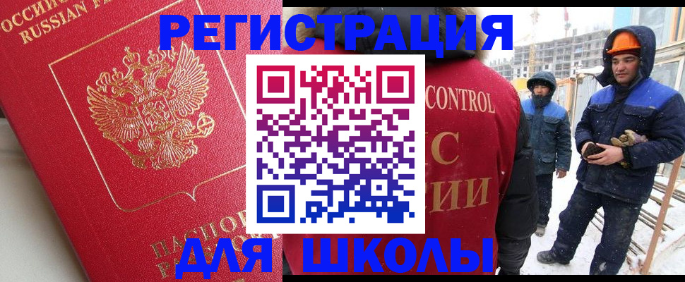 прописка от собственника в Первоуральске