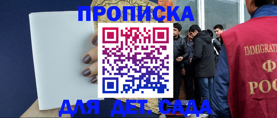 прописка для кредита в Первоуральске