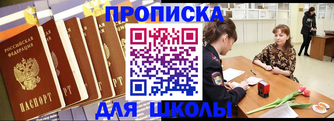 найти адрес прописки в Первоуральске